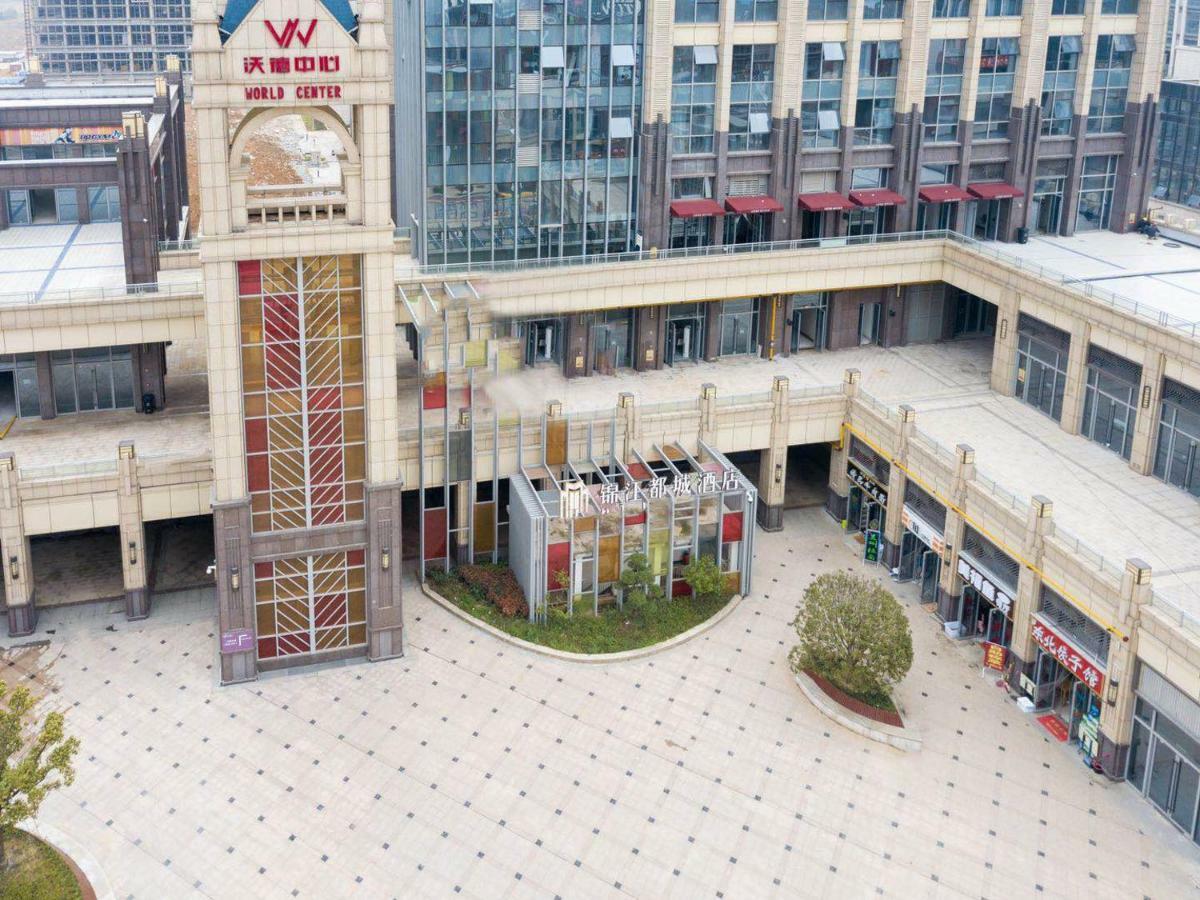 Metropolo Jinjiang Wuhan Optics Valley Science And Technology Exhibition Center Ngoại thất bức ảnh
